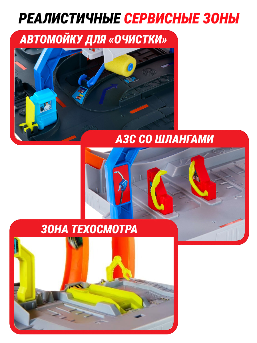 Парковка Hot Wheels Гараж с машинкой и вертолетом JBM74 - фото 7