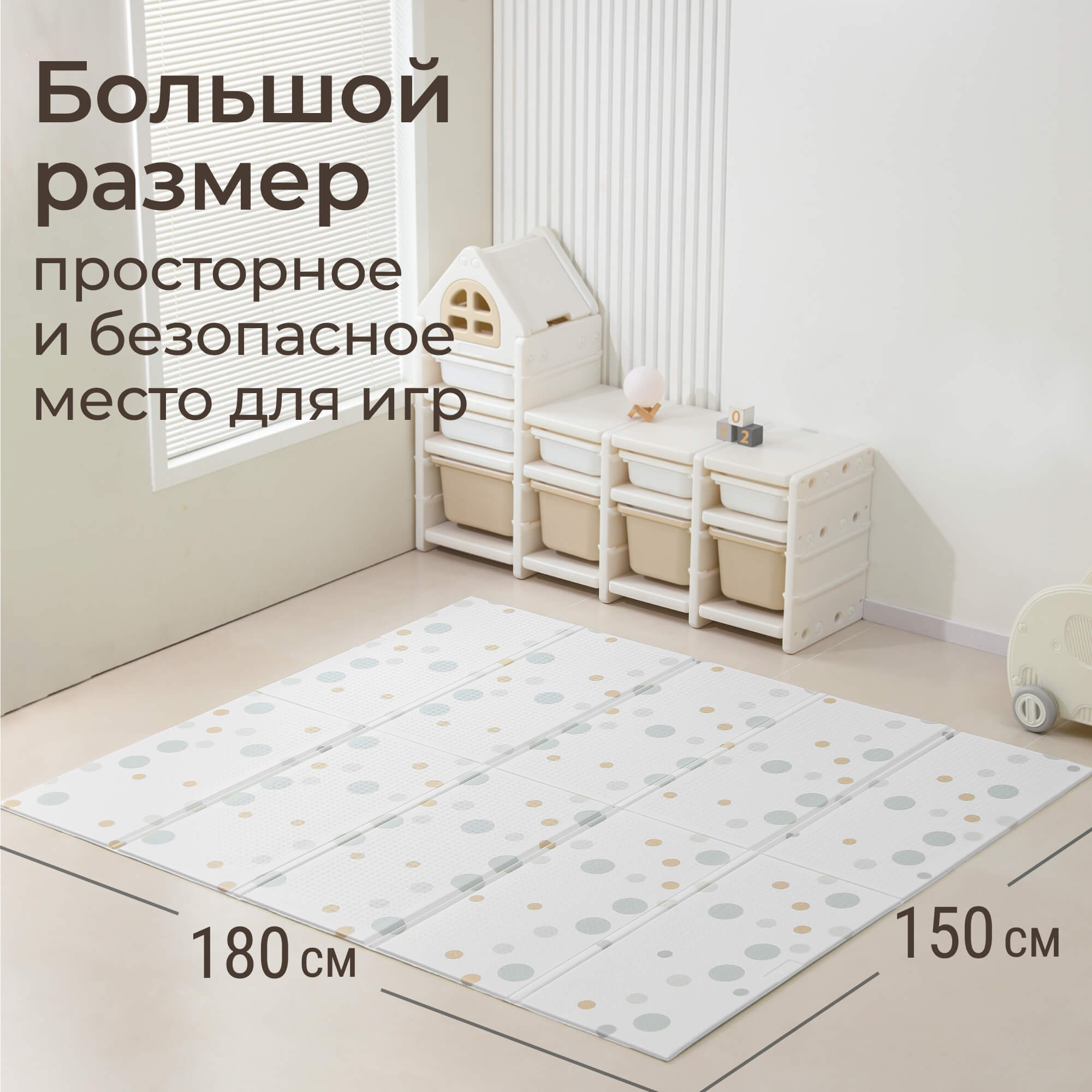 Детский складной коврик UNIX Kids Круги / Circles для ползания 150 x 180 см - фото 6