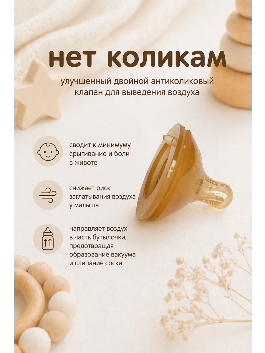 Бутылочка Kiss home Classic 240 мл 1 шт. - фото 3