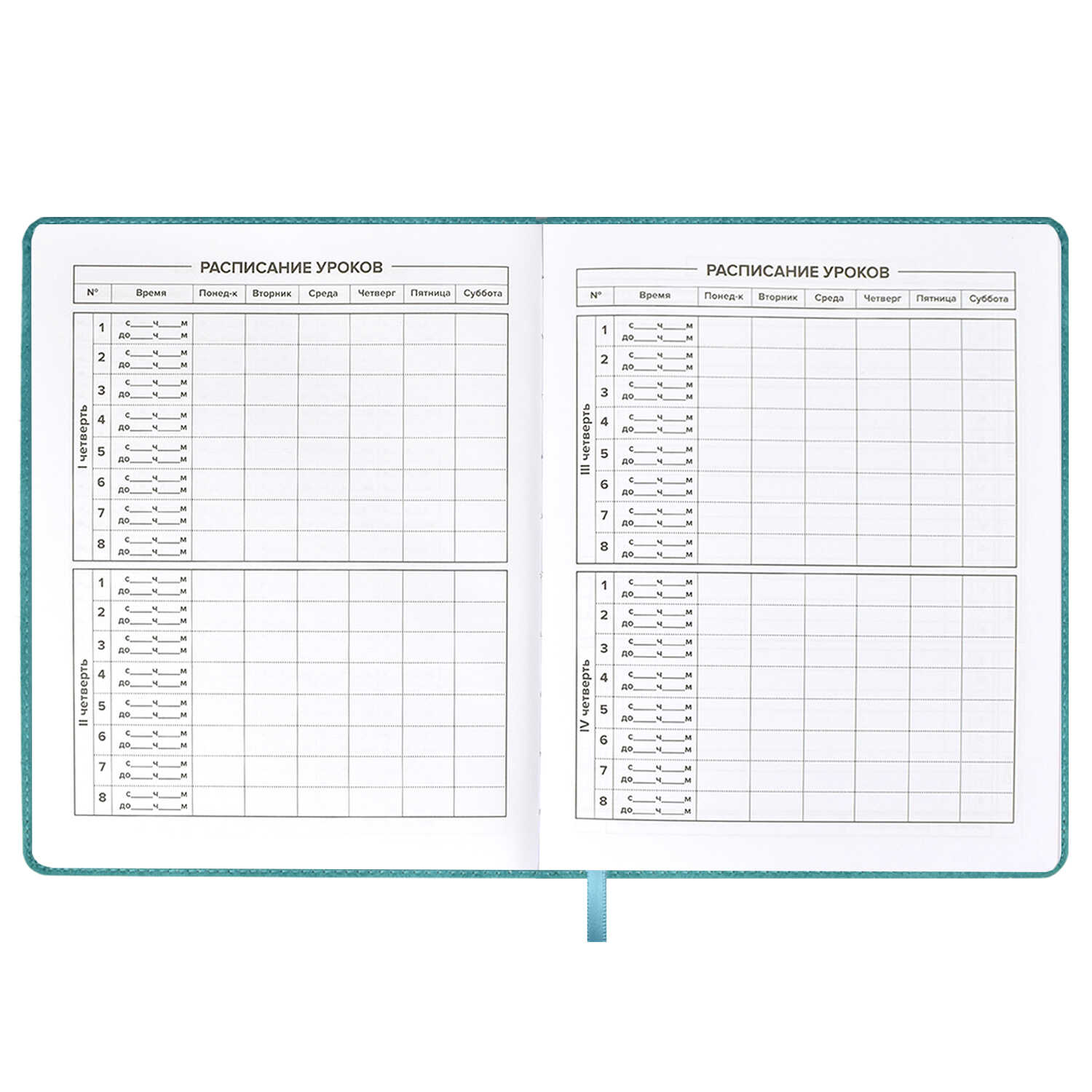 Дневник школьный ТД Феникс Пудель 48 листов твёрдый переплёт с поролоном - фото 9