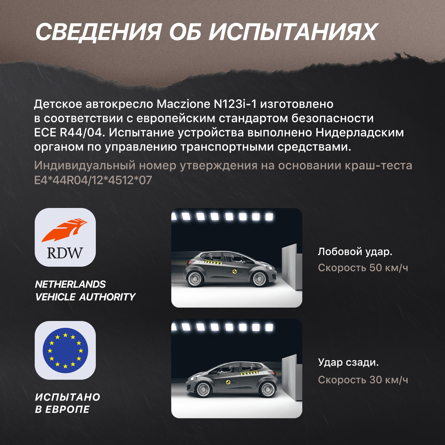 Автокресло Nuovita Isofix 1/2/3 (9-36 кг) - фото 3