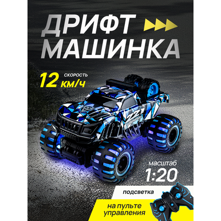 Внедорожник РУ Рыжий кот