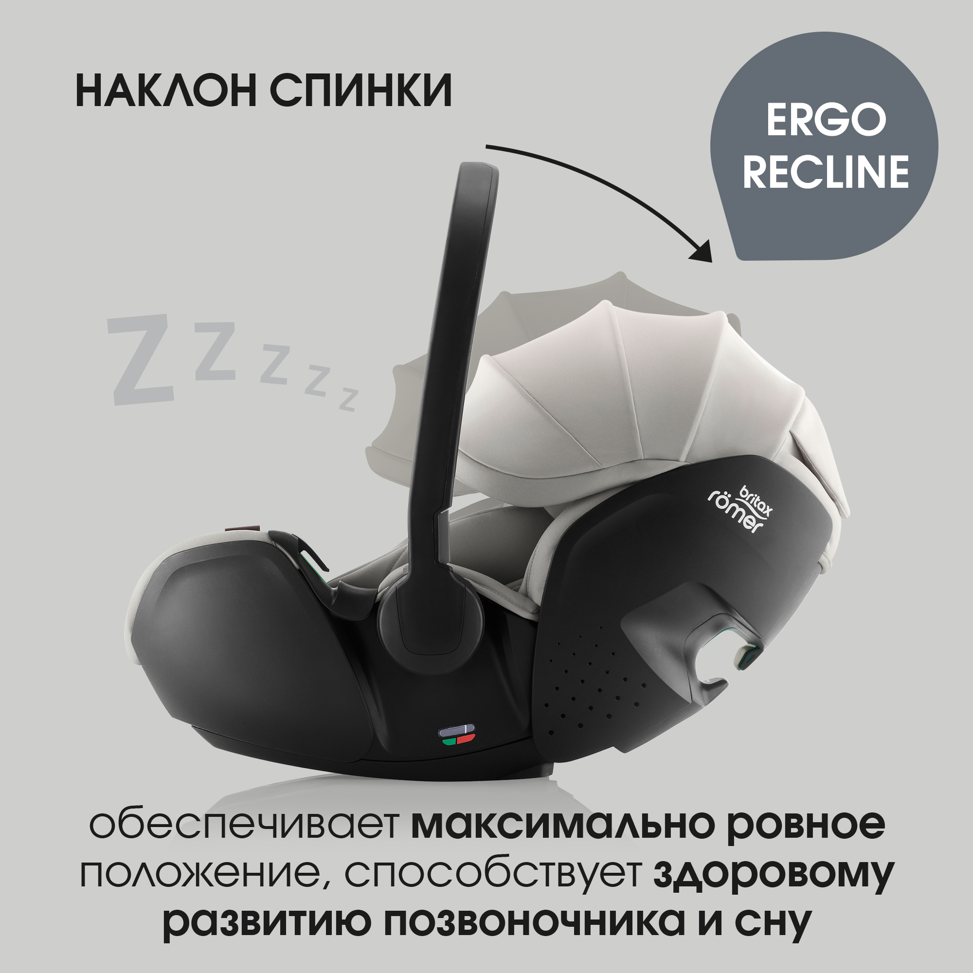 Автокресло Britax Roemer Baby-Safe Pro Lux 0+/1 (0-18 кг) серый - фото 7