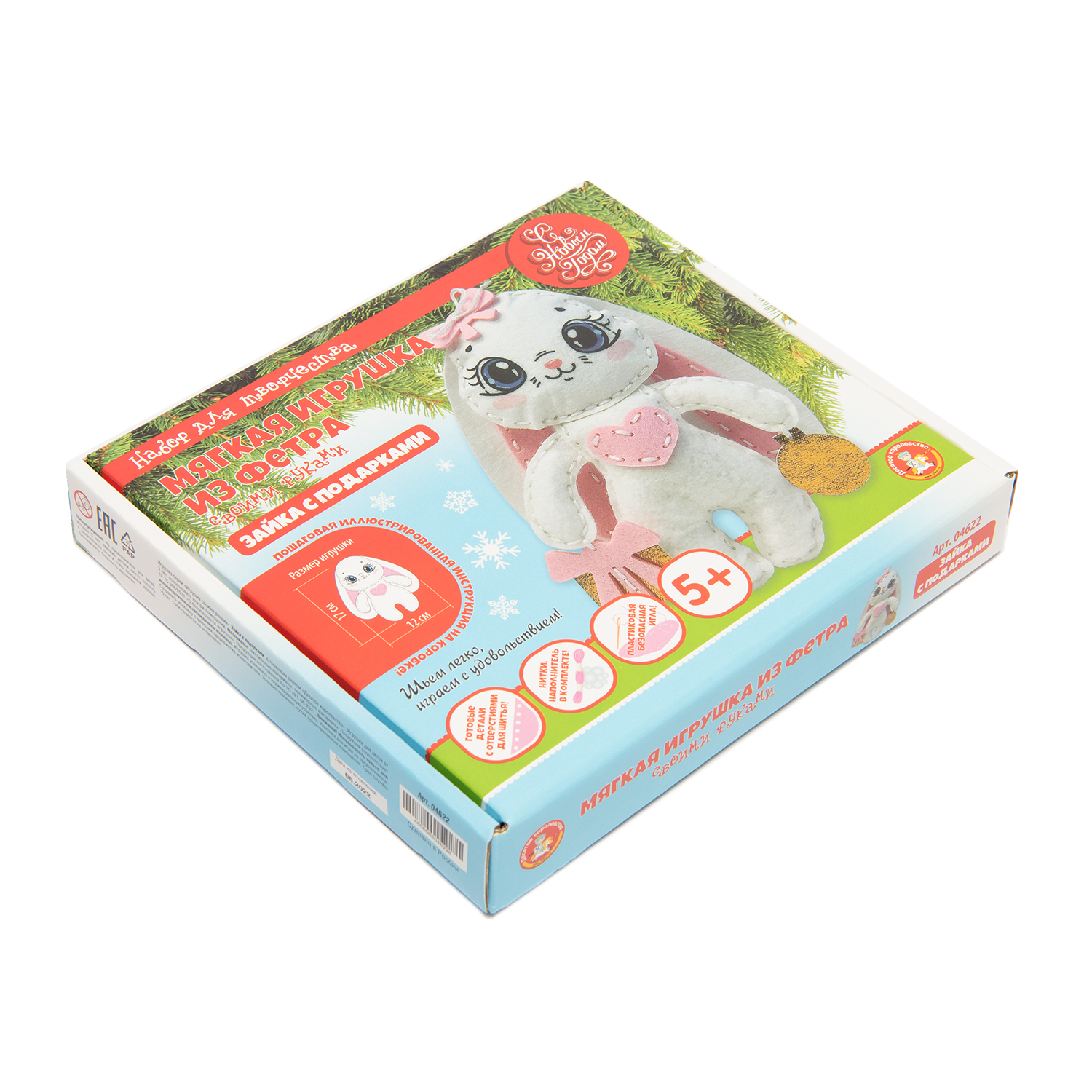 Набор для творчества Десятое королевство шитье - фото 3