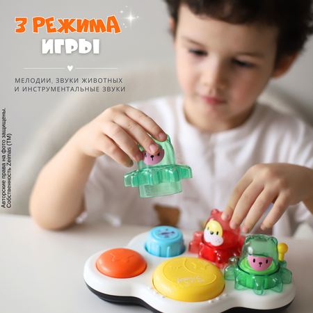 Игрушка Zeimas развивающий центр Барабан Мишки в ассортименте