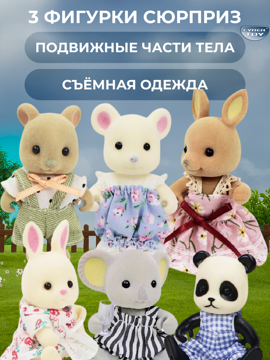 Домик для кукол CyberToy 8758 - фото 6