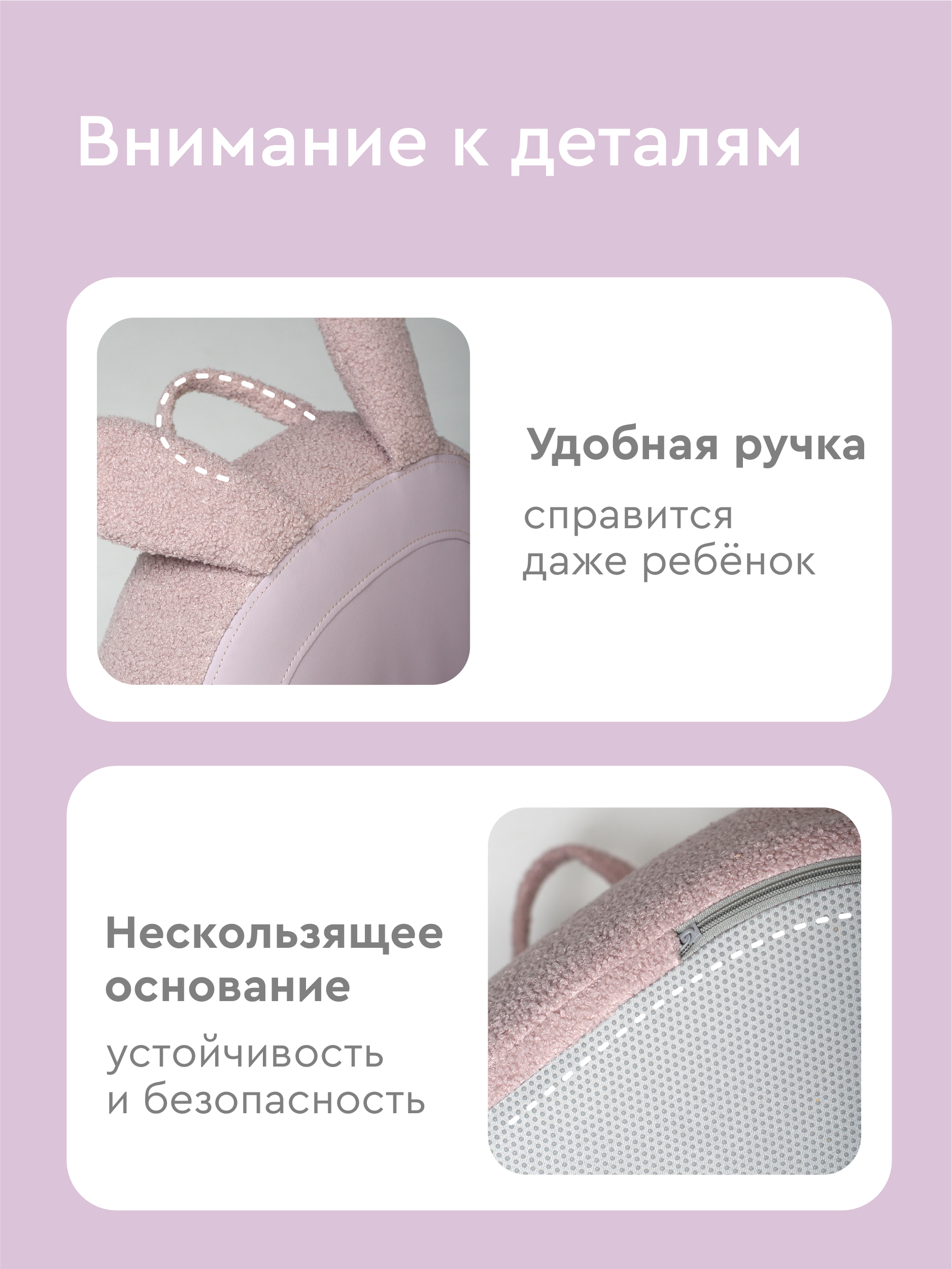 Кресло Фабрика Облаков розовый - фото 8