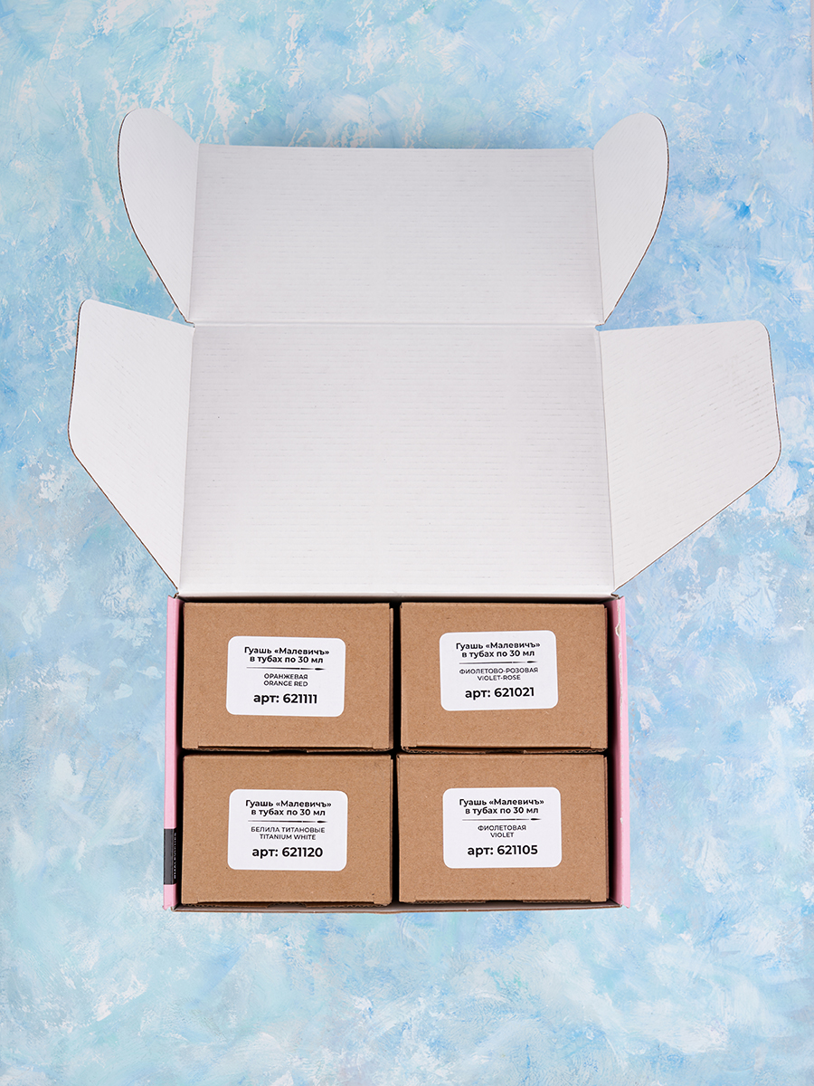 Краски гуашь Малевичъ - фото 13