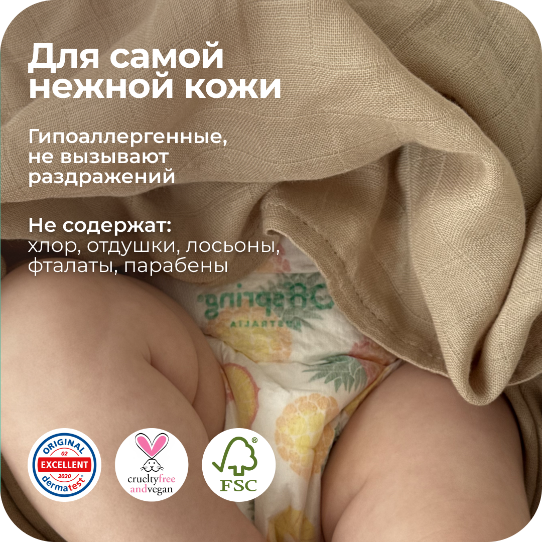 Подгузники Offspring M (6-10 кг) 42 шт. - фото 9