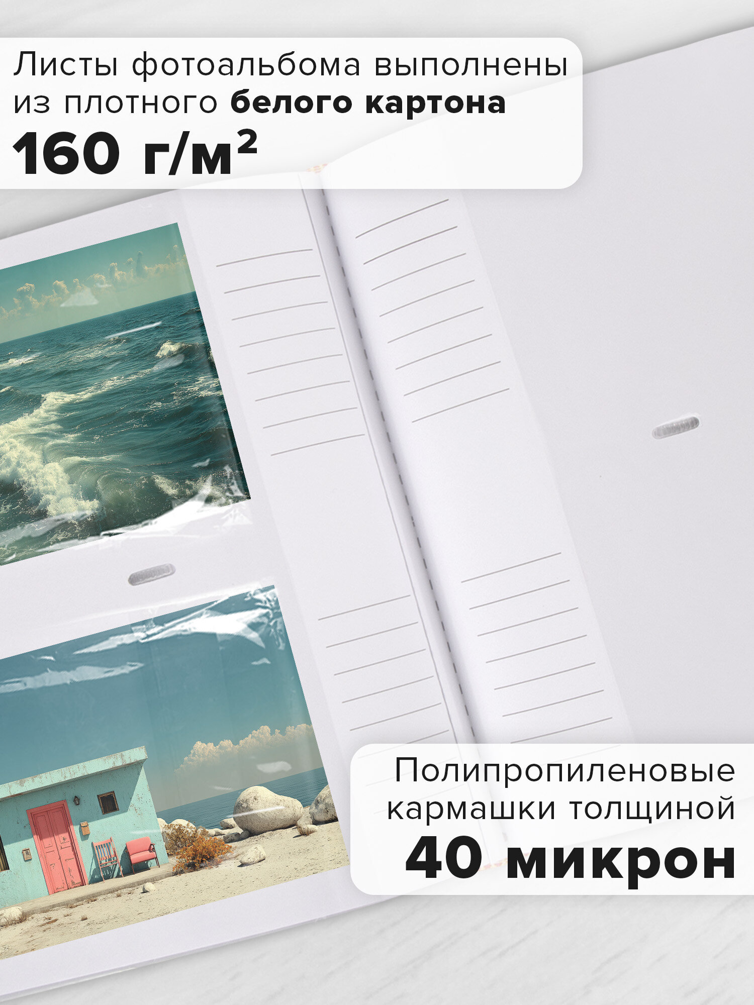 Фотоальбом Brauberg на 200 фото 10x15 семейный свадебный детский - фото 5