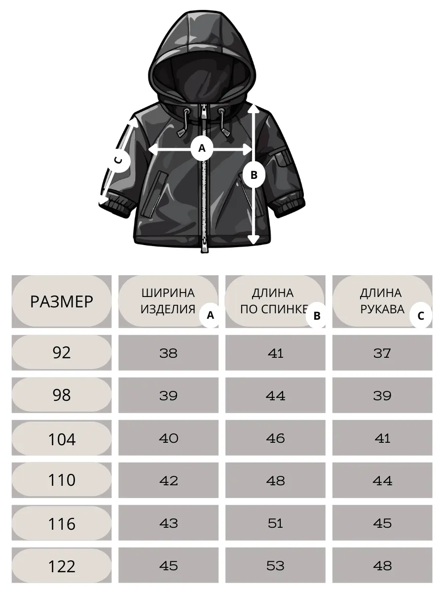 Ветровка RuStyle ДМ-ветRSL-673-волкбеж - фото 9