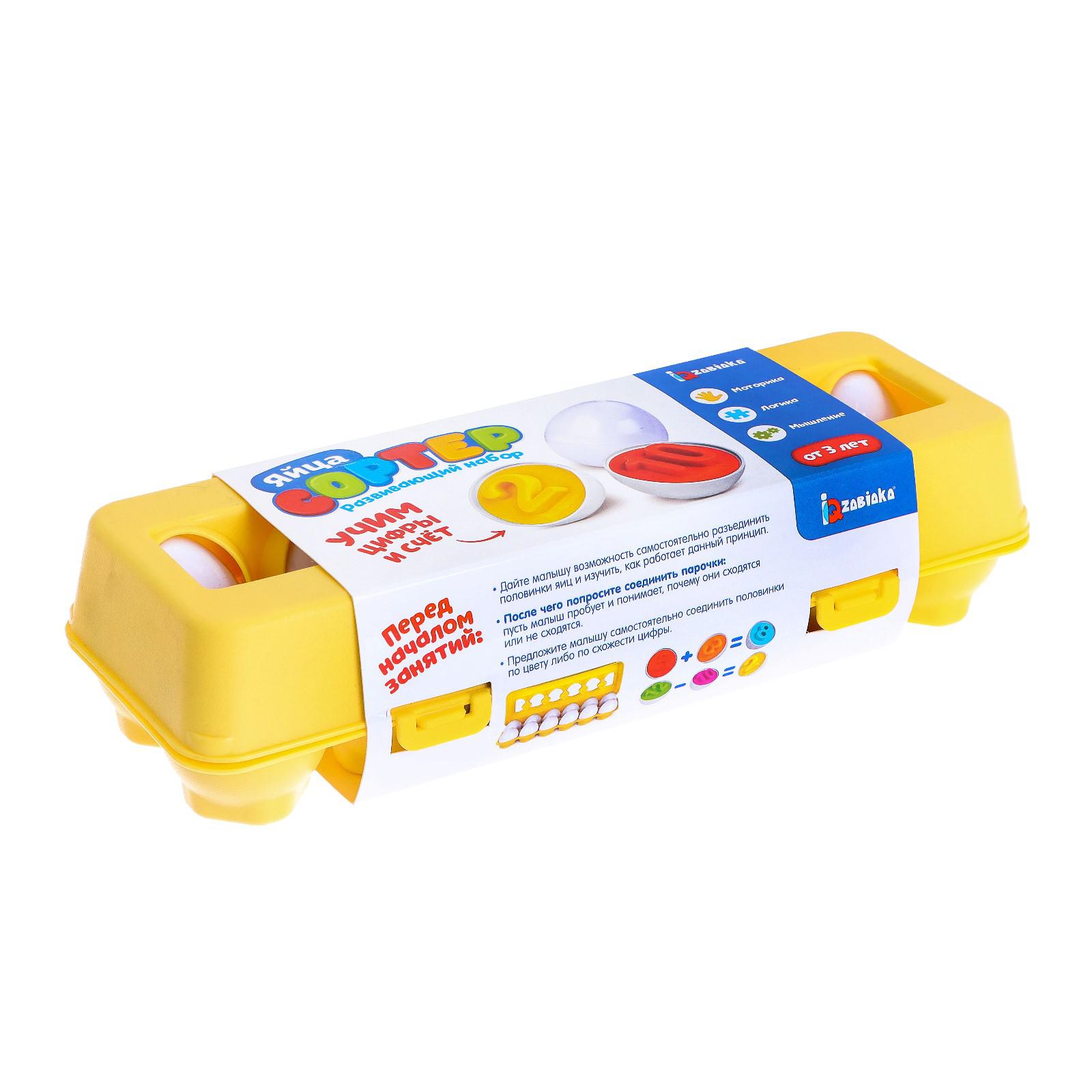 Настольная игра IQ-ZABIAKA Сортер яйца - фото 4