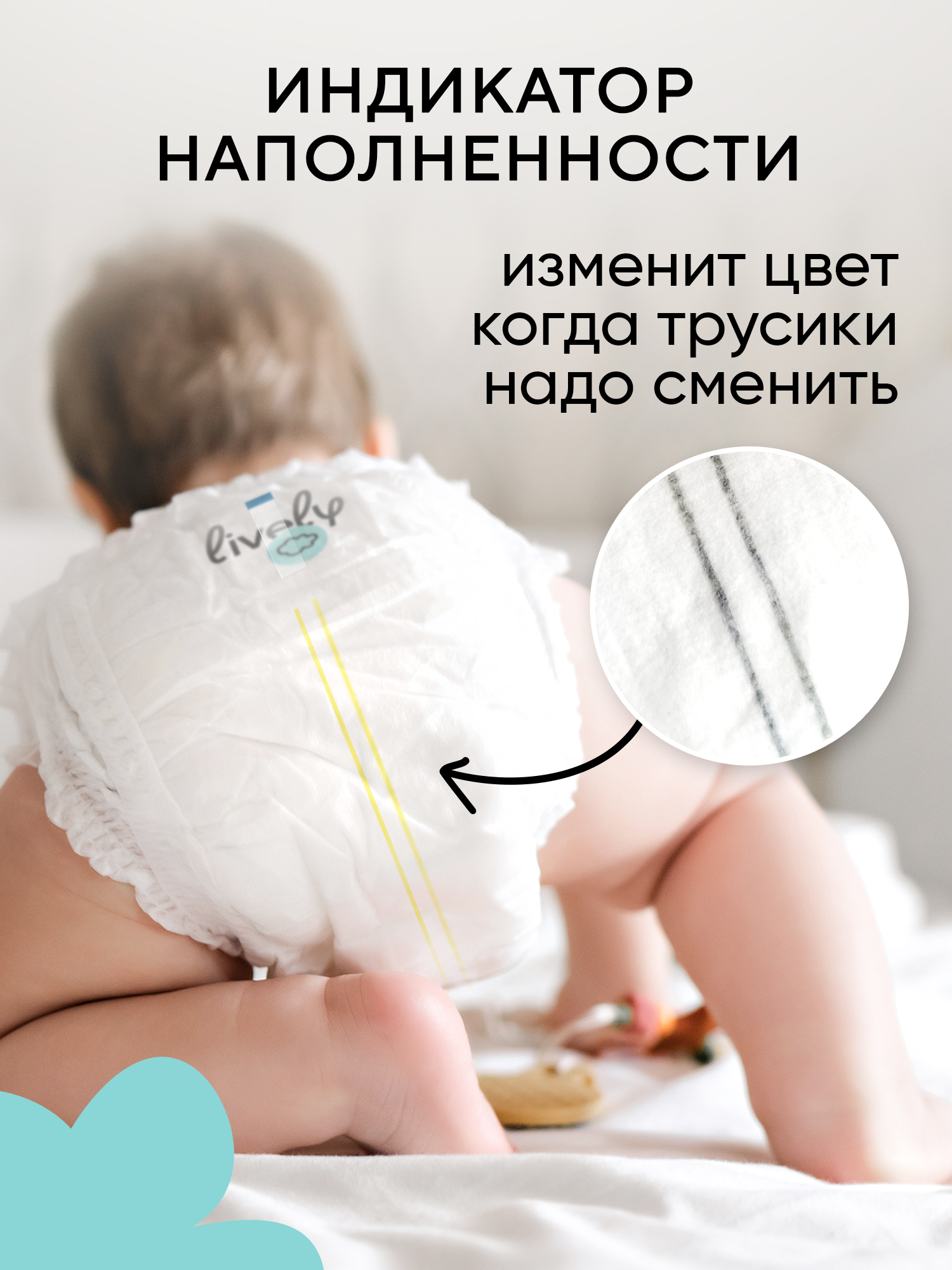Трусики Edelbloom XXL (13-19кг) 40 шт. - фото 11