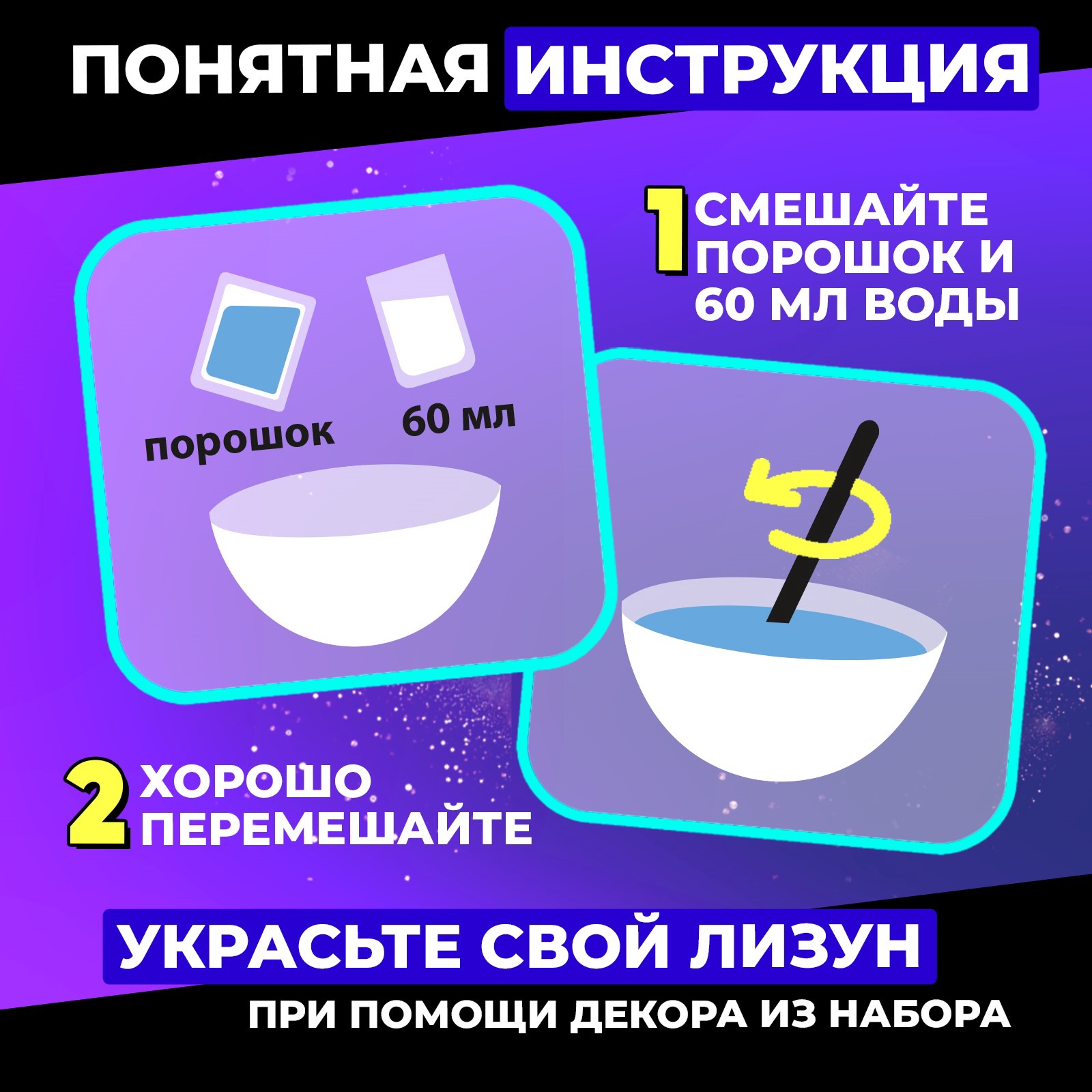 Слайм Школа Талантов - фото 5