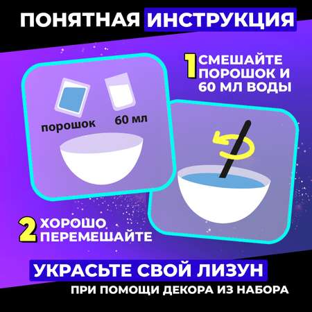 Слайм Школа Талантов
