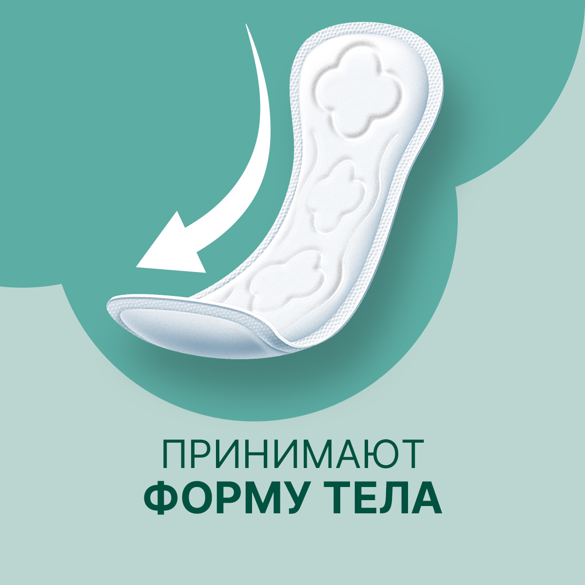 Ежедневные прокладки Ola! Silk Sense Daily ежедневные 60x3 уп.180 - фото 6