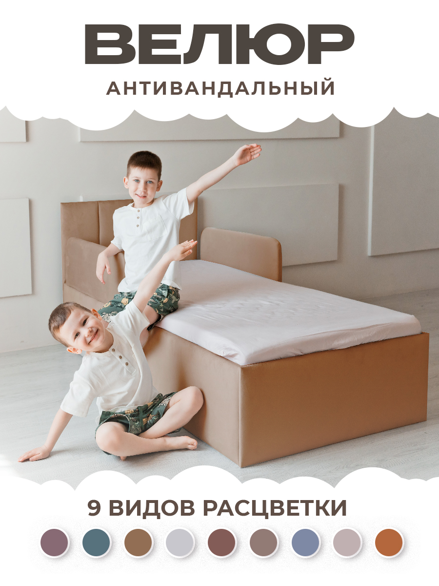 Кровать детская Три Кроватки Литл - фото 4