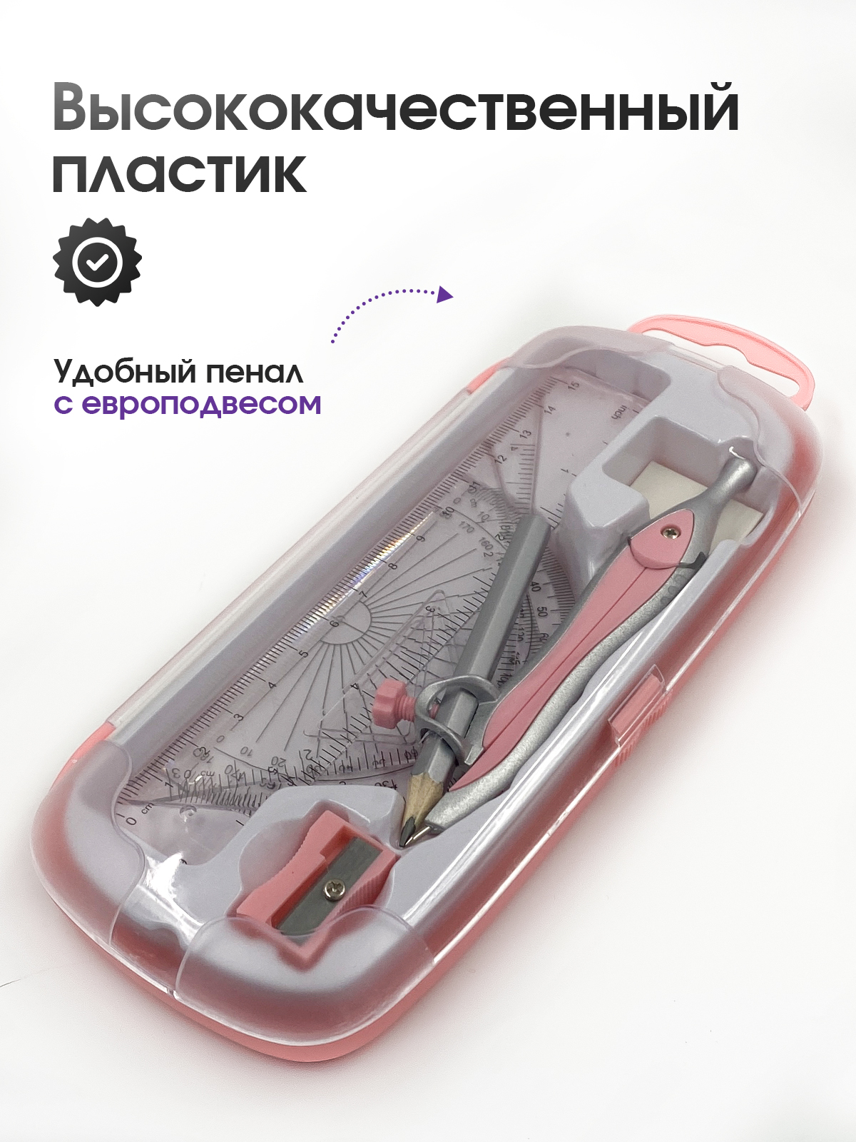 Готовальня AXLER - фото 3