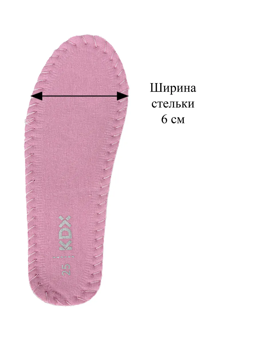 Кроссовки KDX WK-04 lilac - фото 23