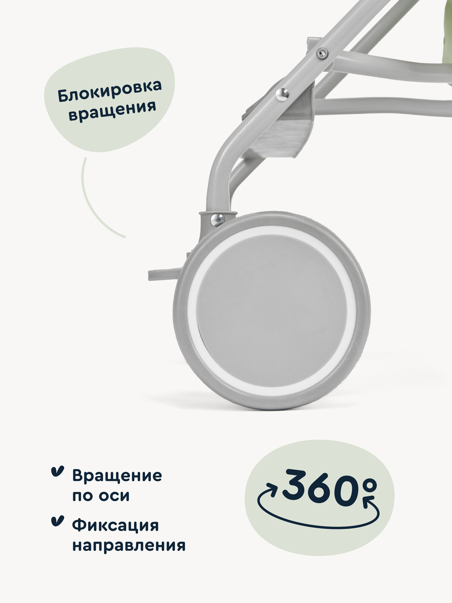 Коляска прогулочная Junion Bebocabra зеленый - фото 13