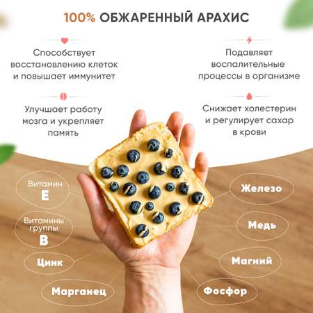 Набор паст Тропический Nutco натуральный без сахара и добавок