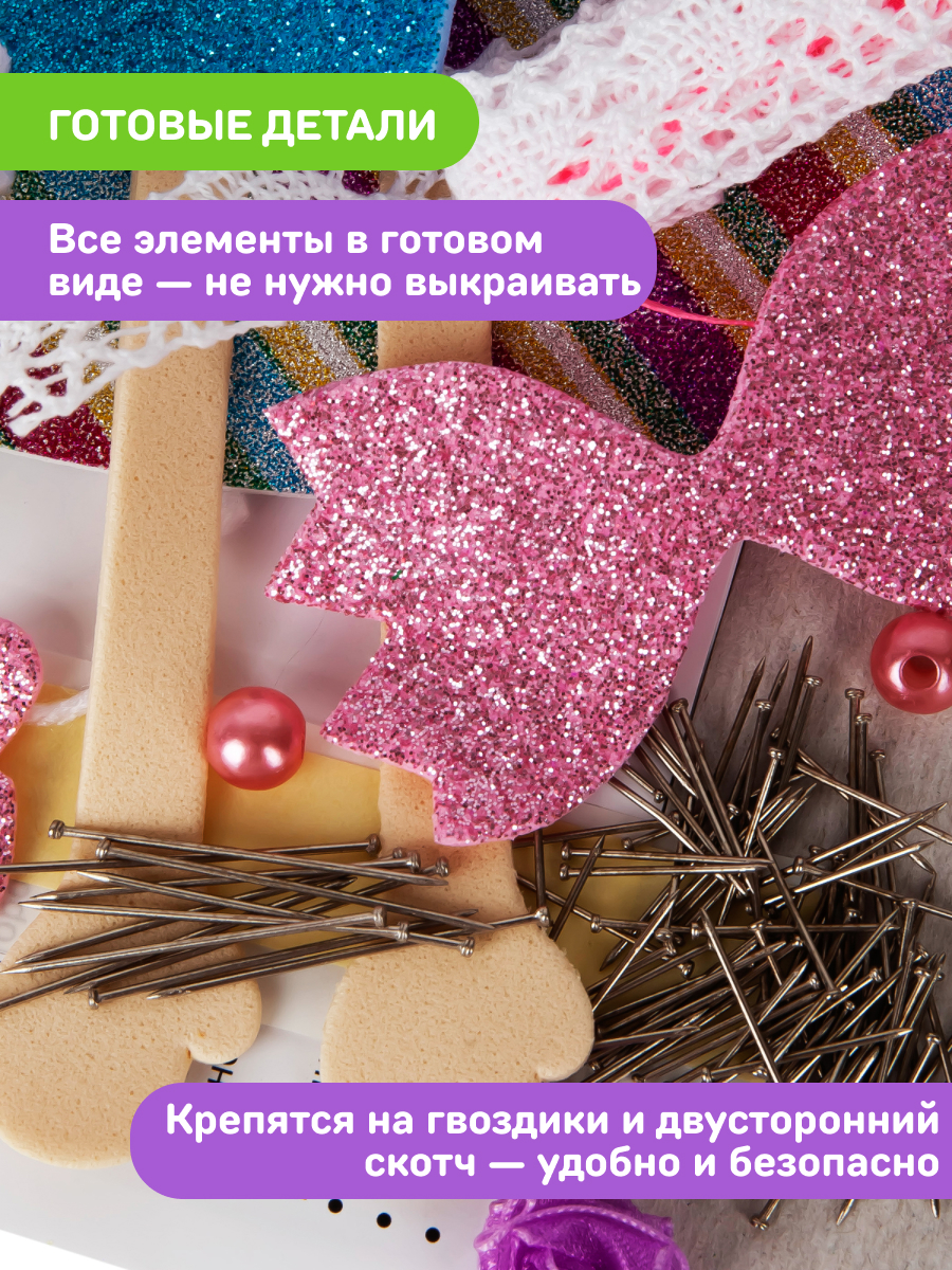 Набор для творчества Волшебная мастерская сборка Клава - фото 7