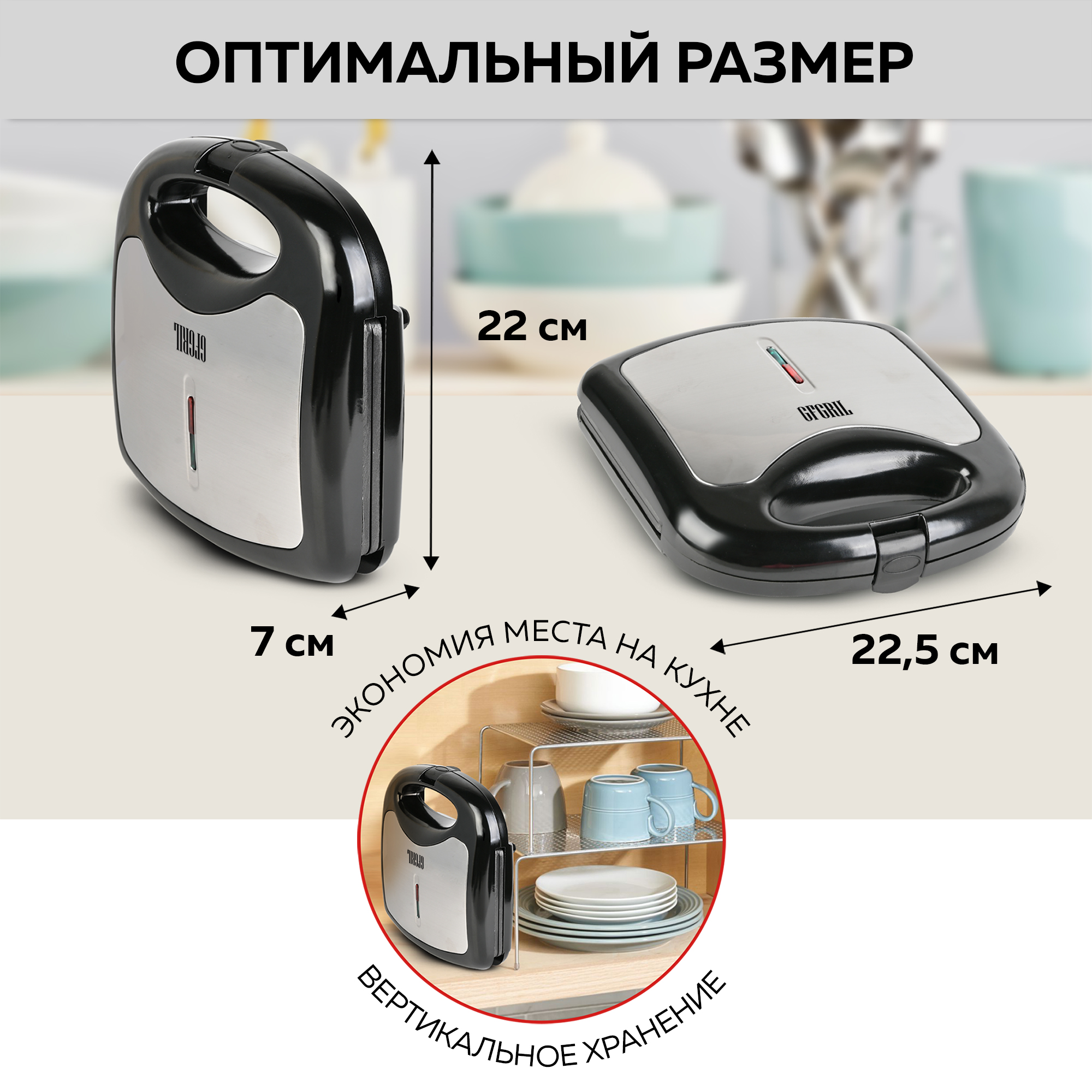 Электрическая вафельница GFGRIL GFW-012 для венских и бельгийских вафель 2 порции вертикальное хранение - фото 11