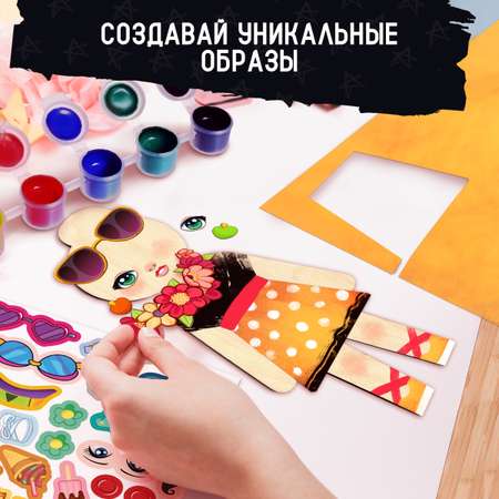 Набор для творчества Premiere Publishing Заготовка Безграничная фантазия роспись красками