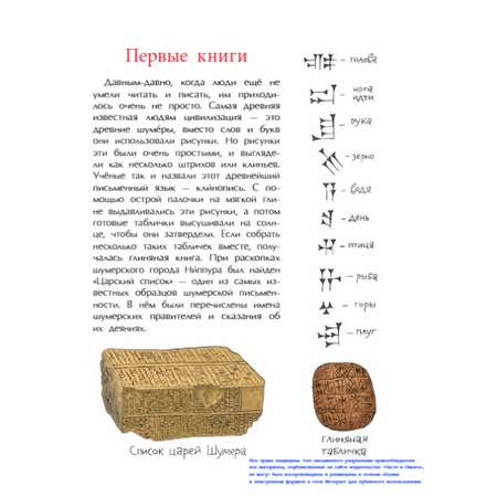 Книги для детей Настя и Никита развитие детей