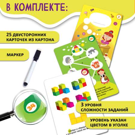 Настольная игра Дрофа-Медиа IQ Box Головоломки