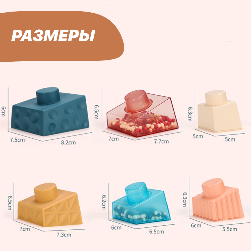 Игрушка MyMoon пирамидка - фото 9