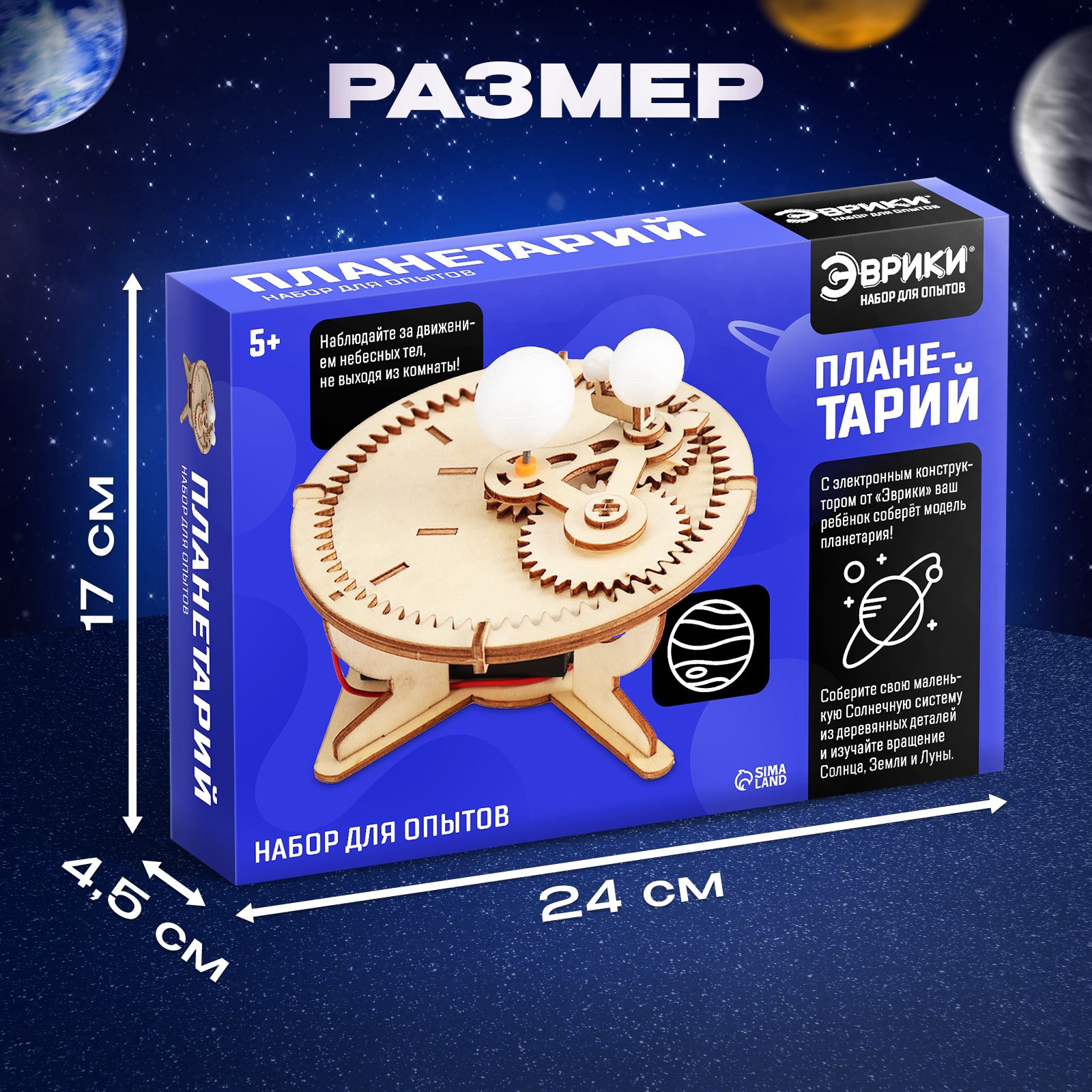 Настольная игра Эврики - фото 3