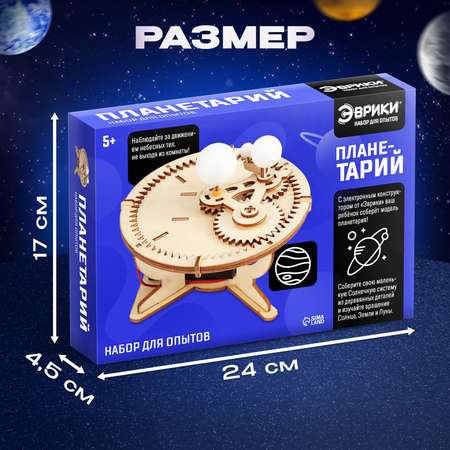 Настольная игра Эврики
