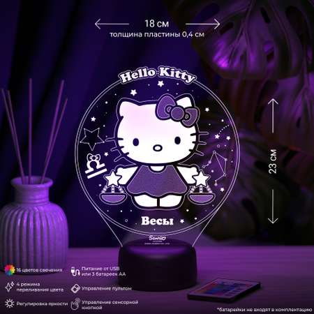 Ночник Hello Kitty Весы