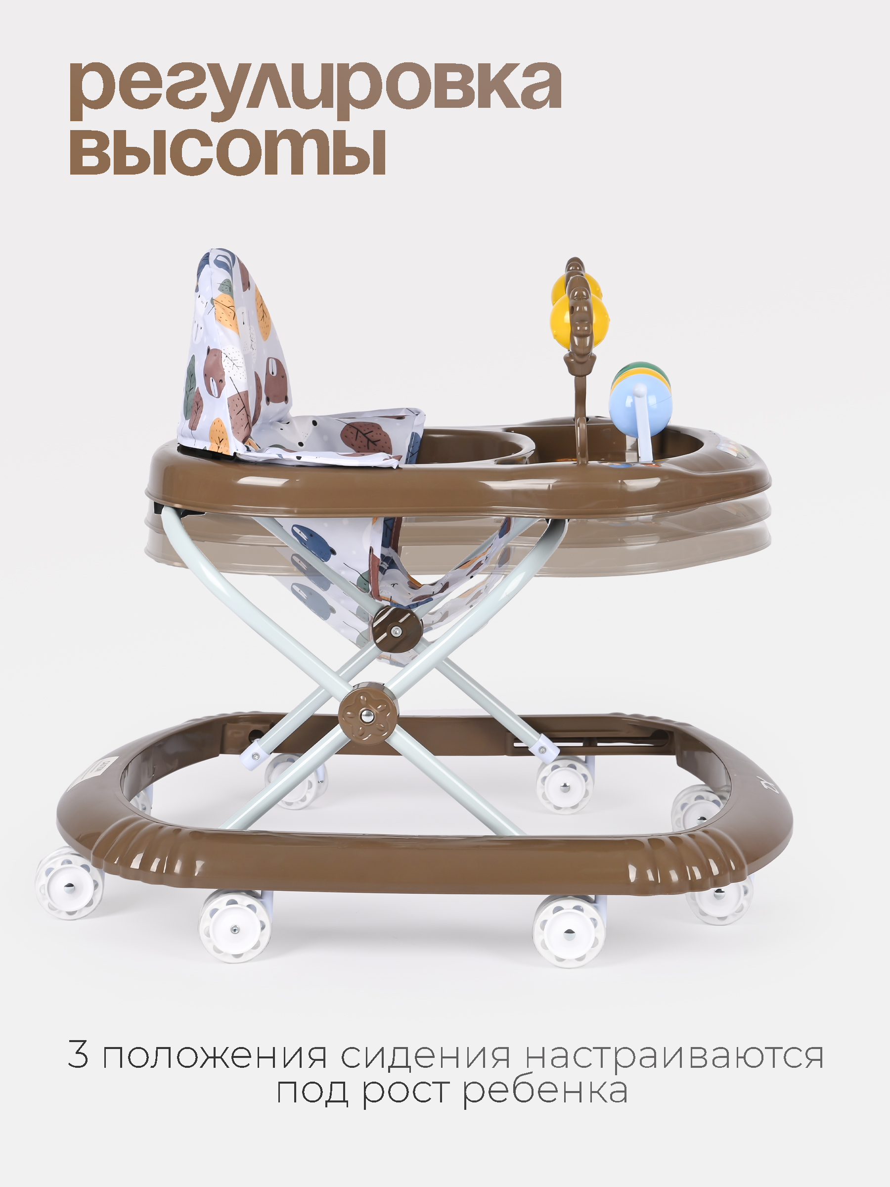 Ходунки Tomix Little Travel коричневый - фото 5