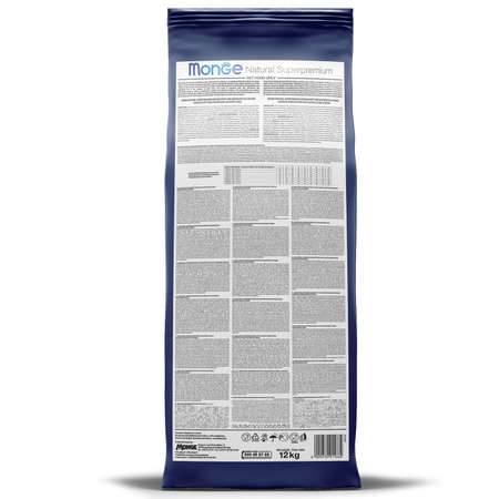 Корм для щенков MONGE Dog Medium средних пород 12кг