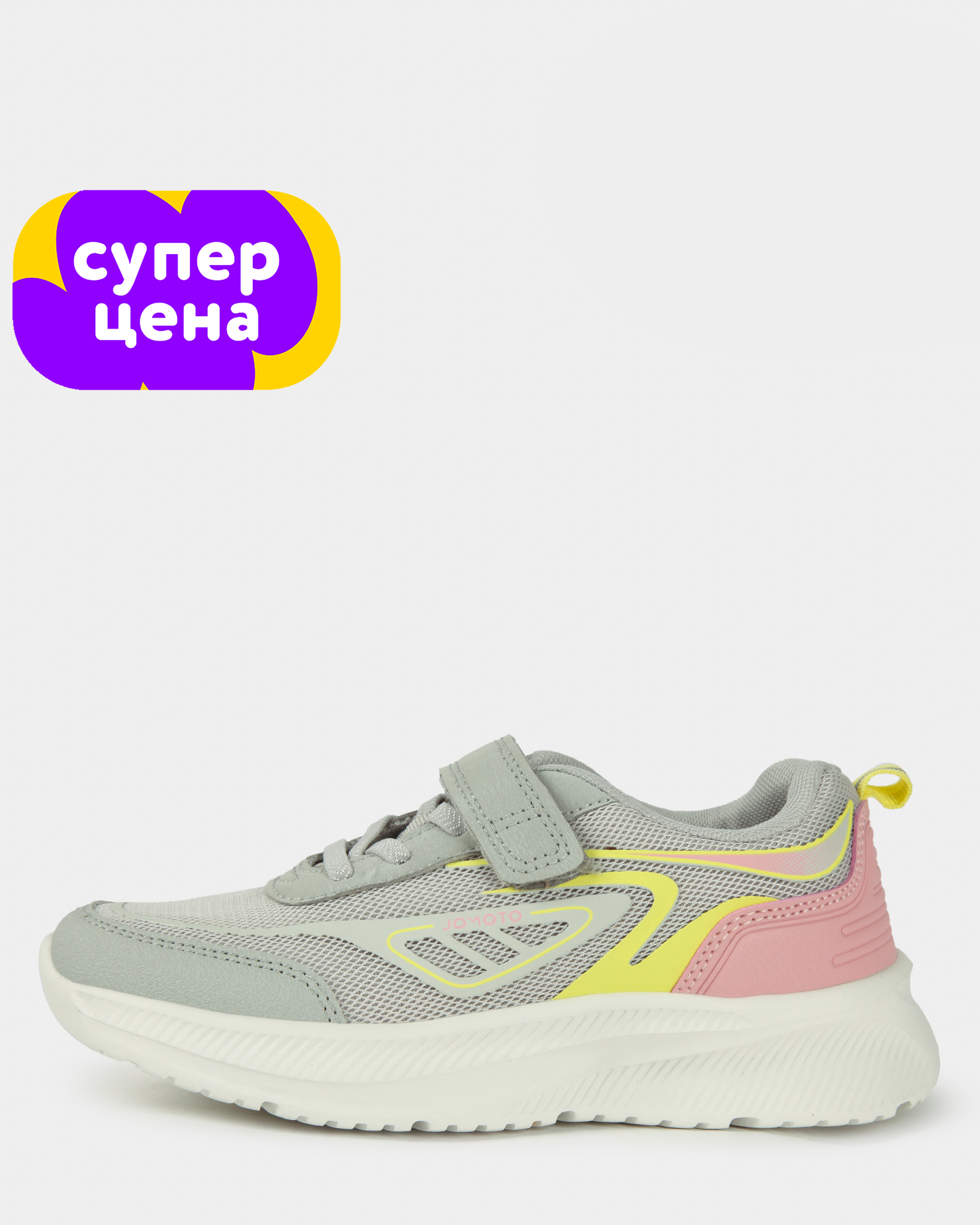 Кроссовки Jomoto S26WFtgRS-417-GG - фото 1