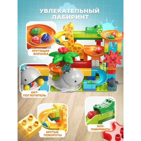 Конструктор ТЕХНО Китовая горка блочный