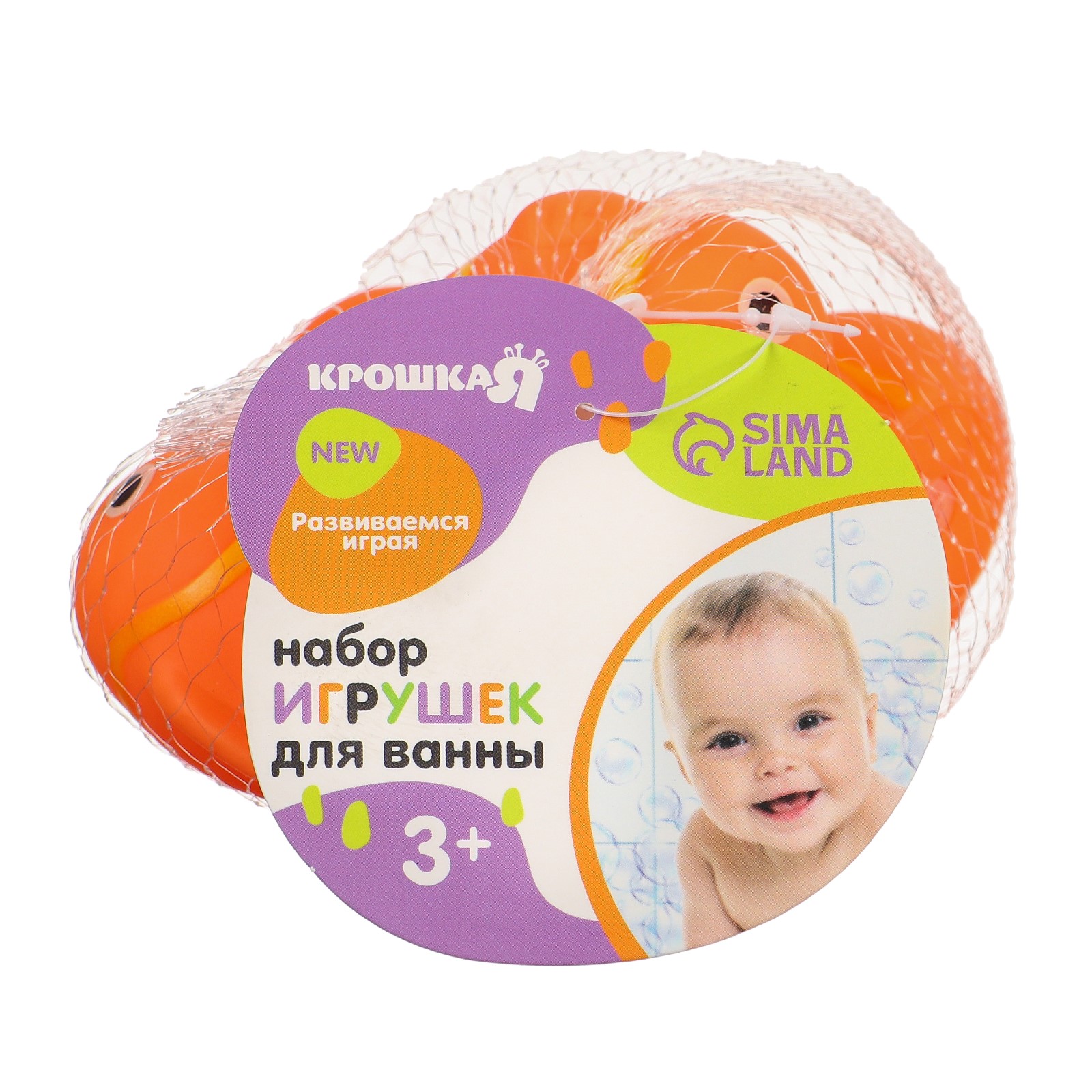 Игрушка Крошка Я - фото 9