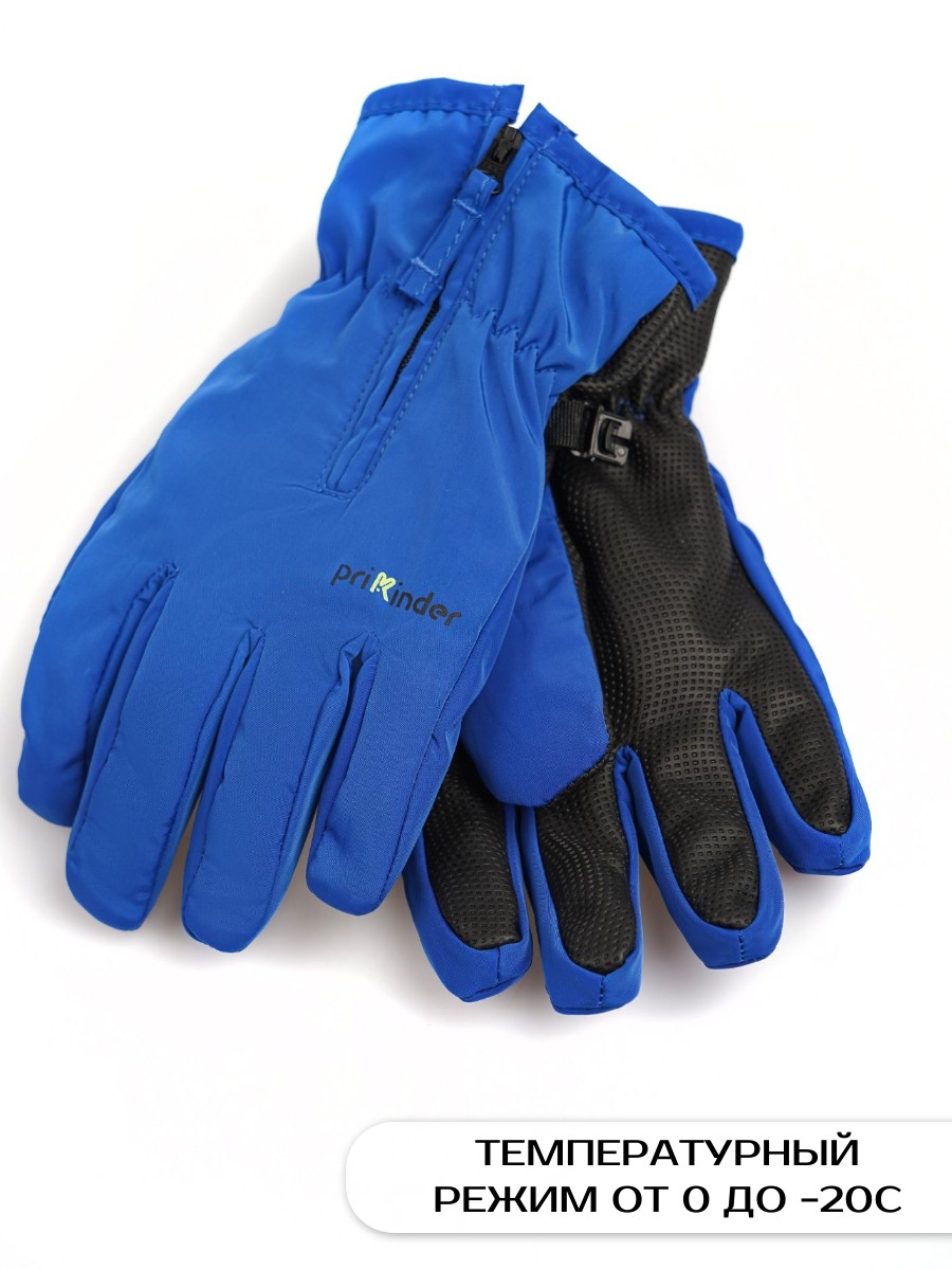 Перчатки ПриКиндер U-W_232650 Цвет: Синий - фото 2