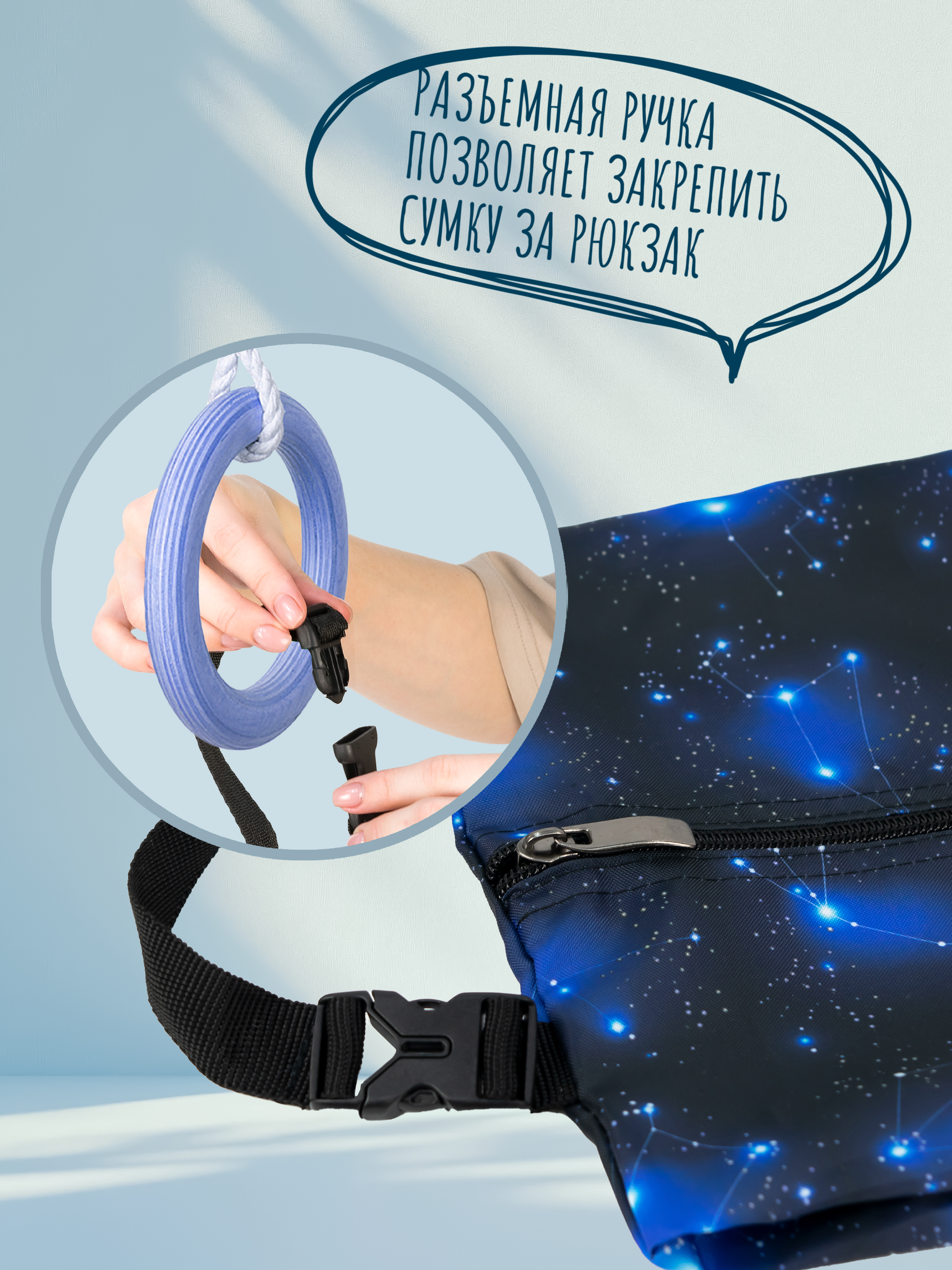 Мешок для обуви Darika - фото 7