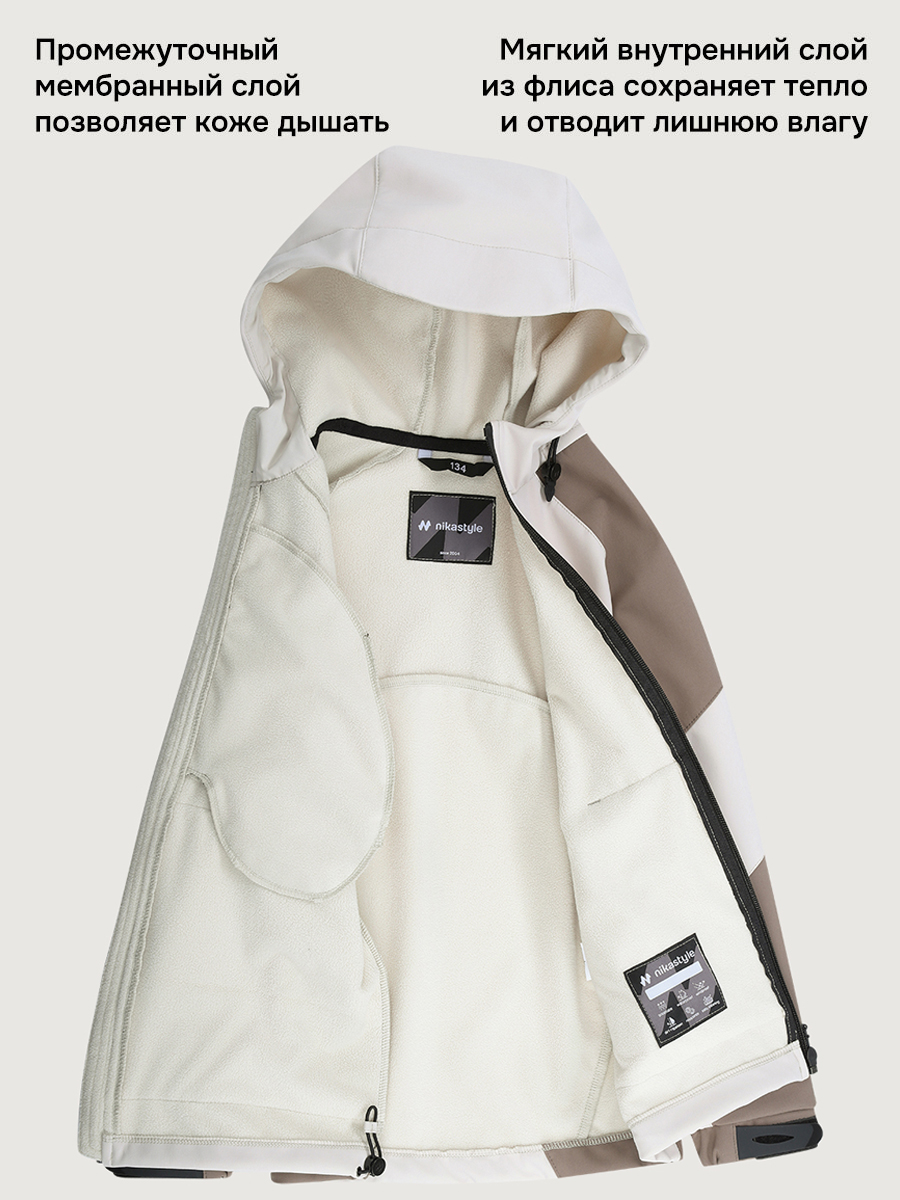 Ветровка NIKASTYLE 4л15426 кешью/кофе - фото 5