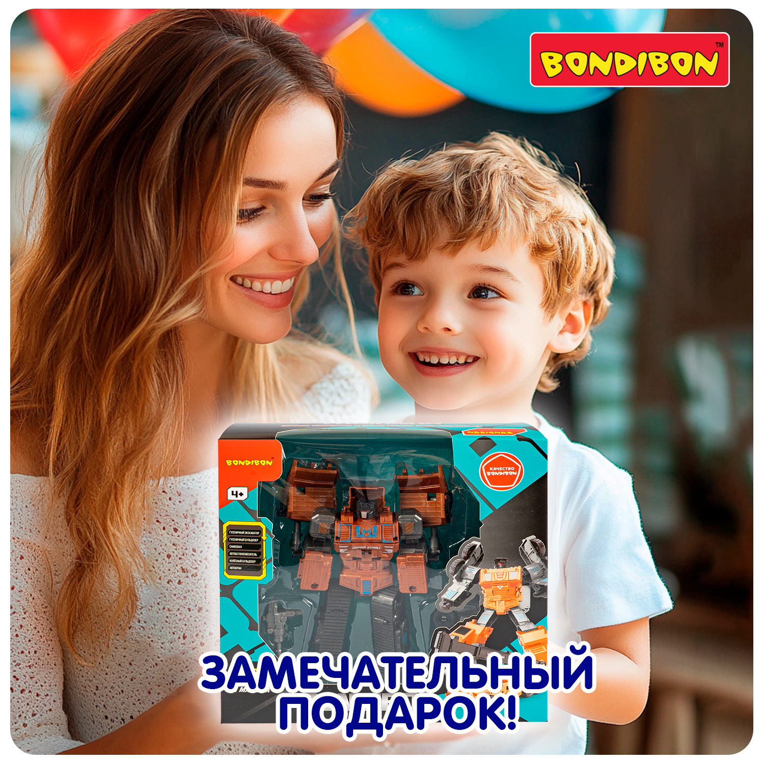 Фигурка Bondibon трансформер Робот машина 2в1 - фото 12