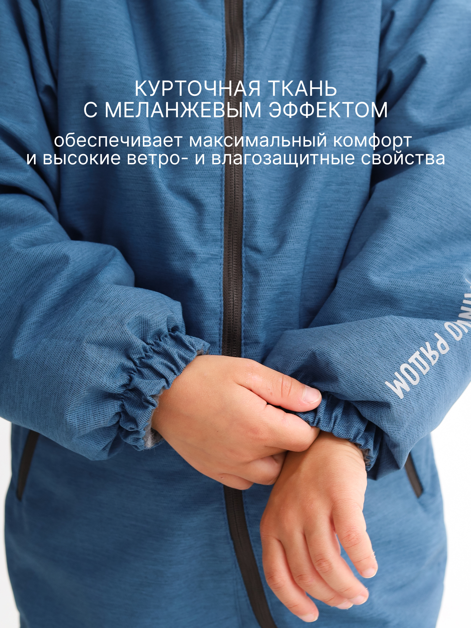 Комбинезон MINIDINO MDD1-OM005/0Комбинезон демисезонный MiniDino рядом деним - фото 6