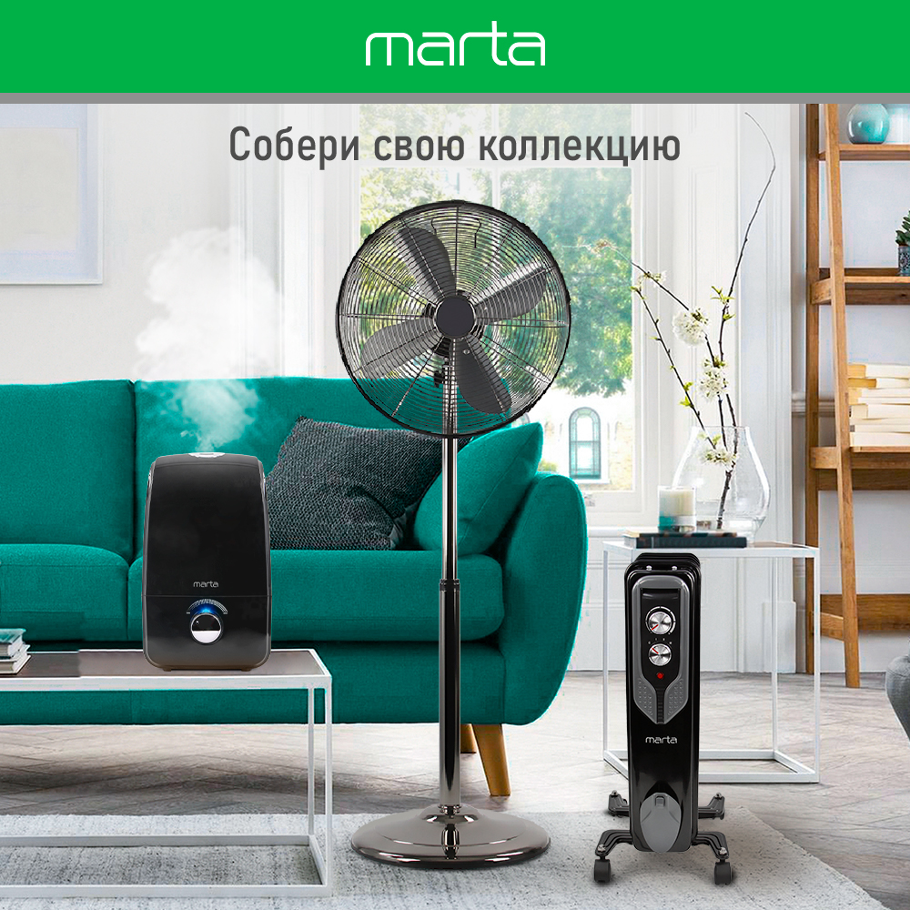 Увлажнитель воздуха ультразвуковой MARTA MT-2374 черный жемчуг - фото 10