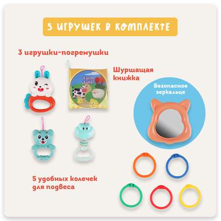 Коврик Emilly Toys