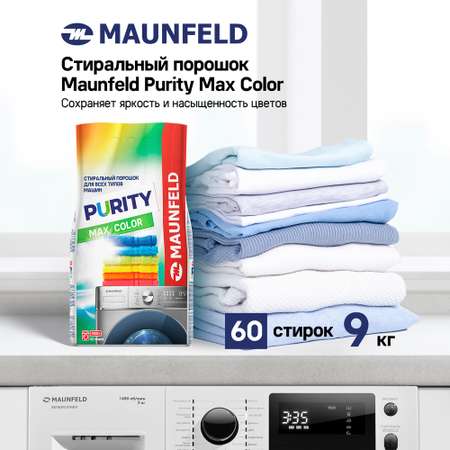 Стиральный порошок MAUNFELD MWP9000CA