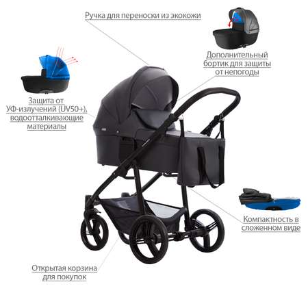 Коляска 2в1 Bebetto Explorer Air Pro