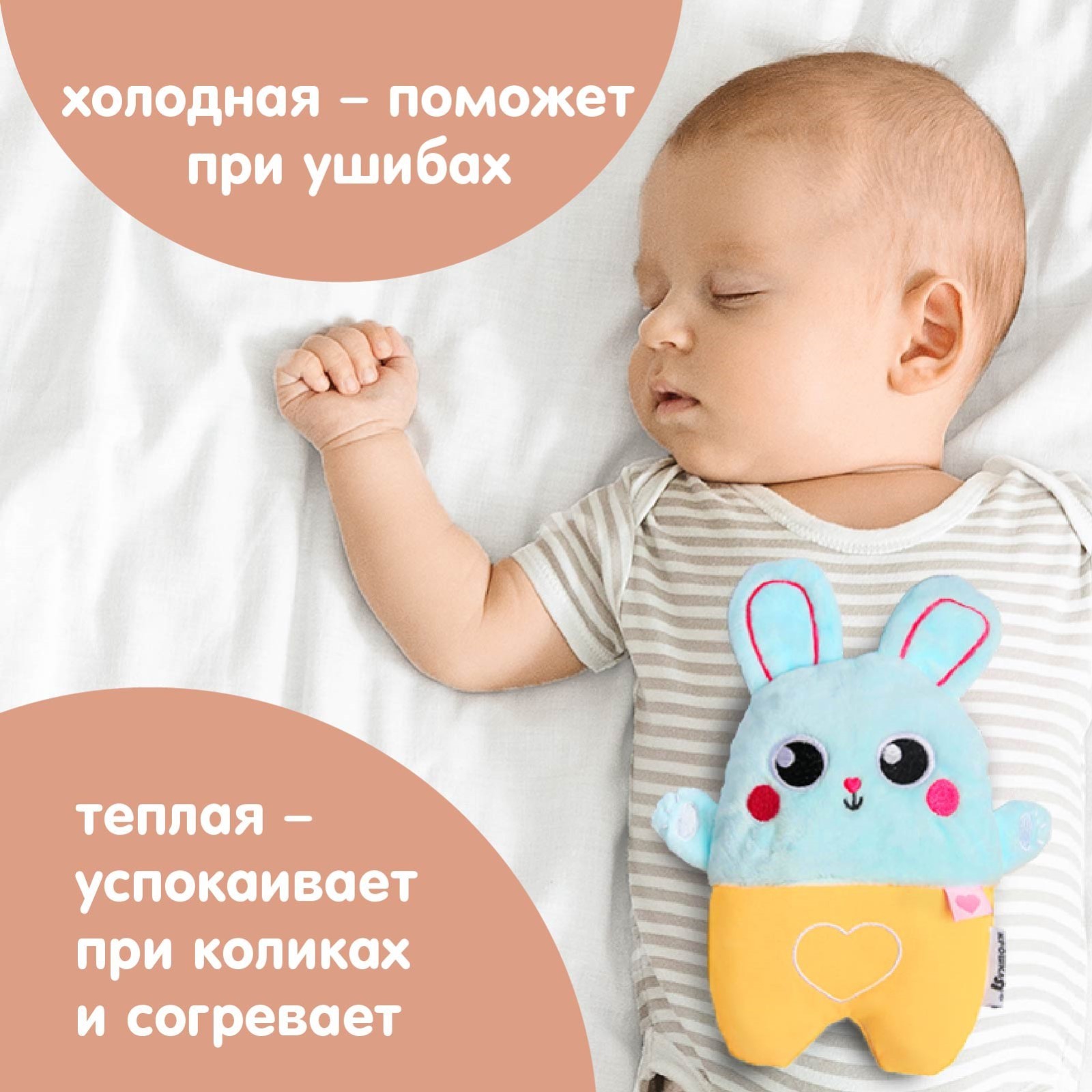 Мягкая игрушка Крошка Я - фото 4