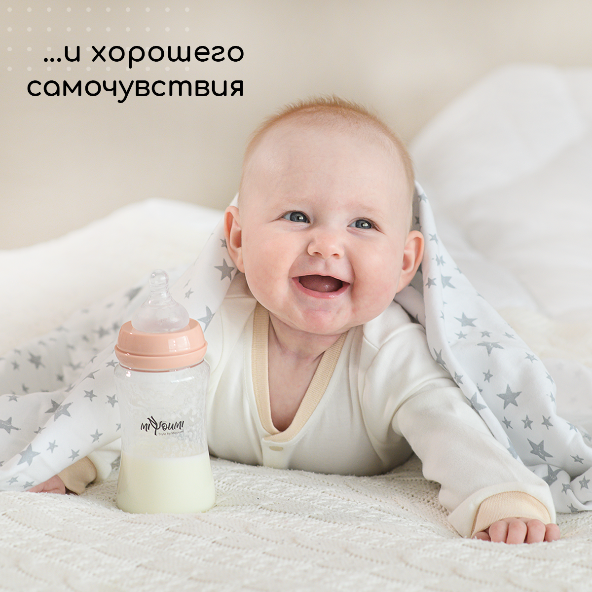 Бутылочка Miyoumi Anti-Colic 220 мл 1 шт. - фото 5